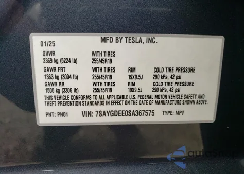 2025 Tesla Model Y из США, поврежденный, VIN 7SAYGDEE0SA367575